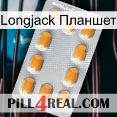 Longjack Планшет cialis3